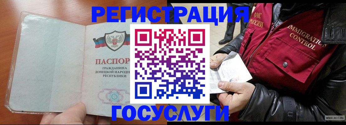 прописка гарантия в Валдае