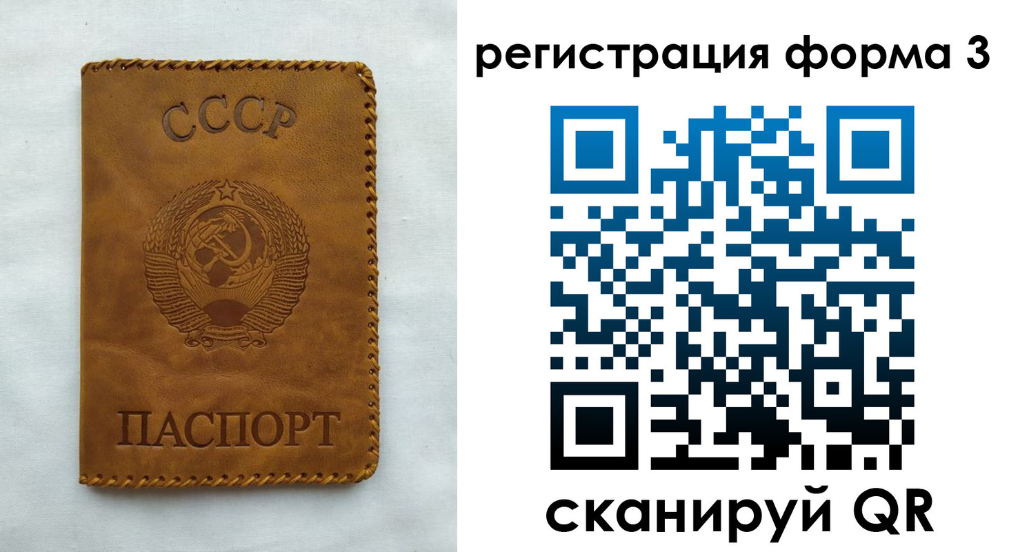 временная регистрация госуслуги в Валдае