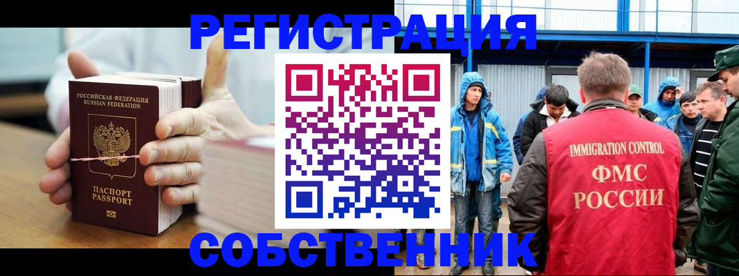 регистрация для дет. сада в Валдае