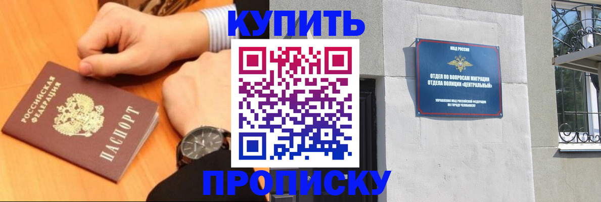 временная регистрация поиск в Валдае