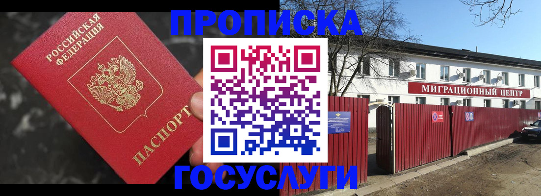 регистрация для дет. сада в Валдае